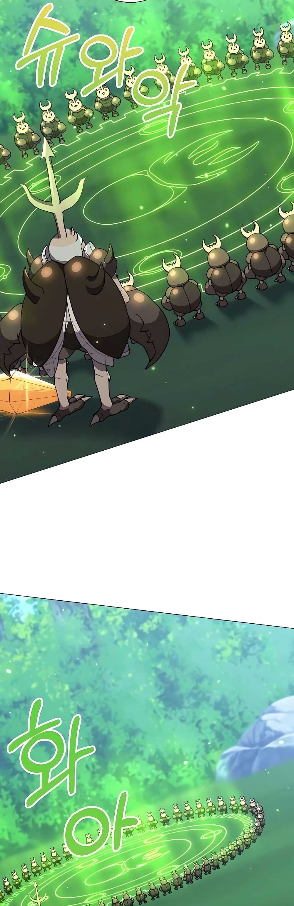 Hunter World’s Gardener ตอนที่ 25 แปลไทย page 19