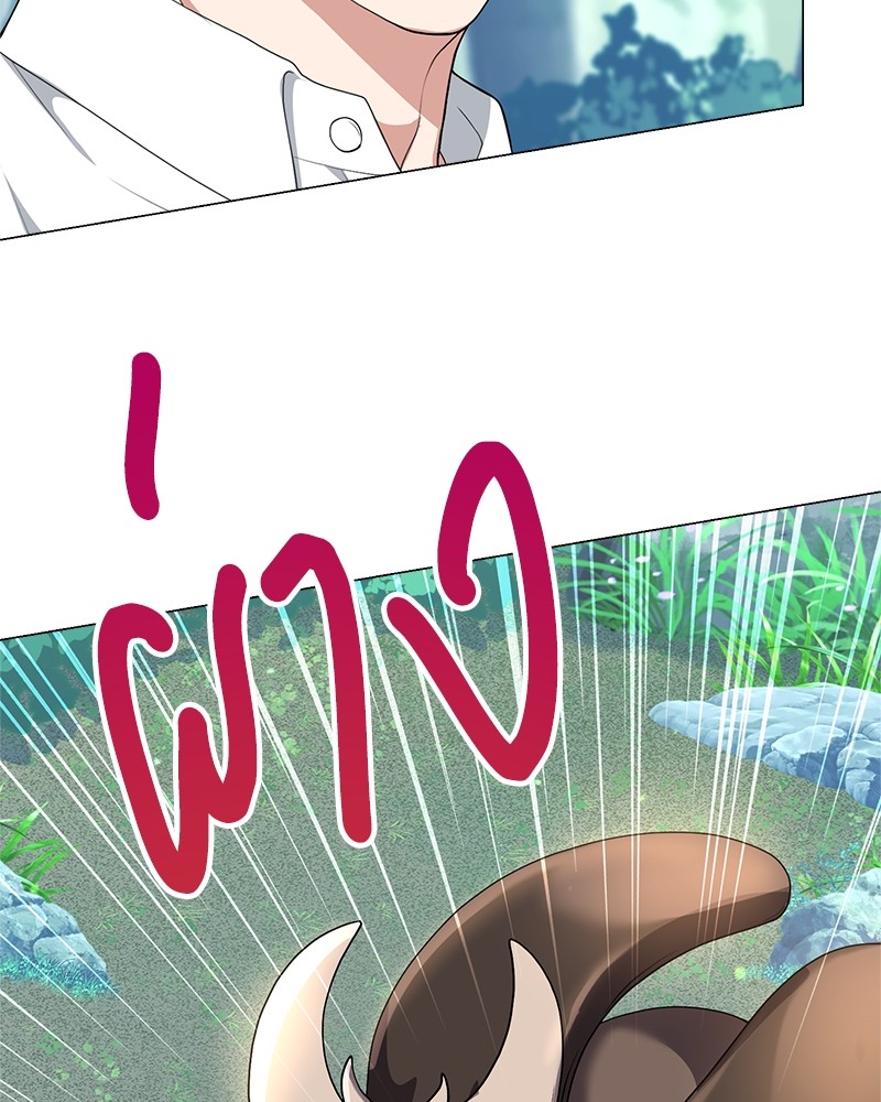 Hunter World’s Gardener ตอนที่ 3 แปลไทย page 73