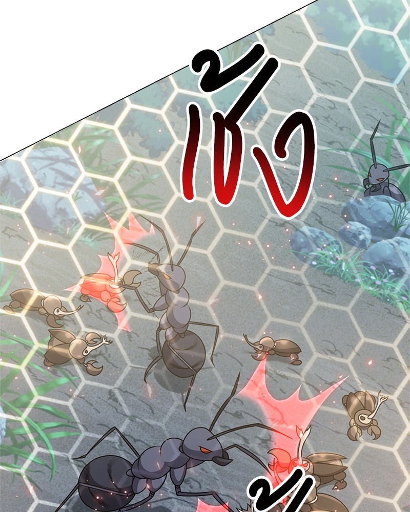 Hunter World’s Gardener ตอนที่ 3 แปลไทย page 88