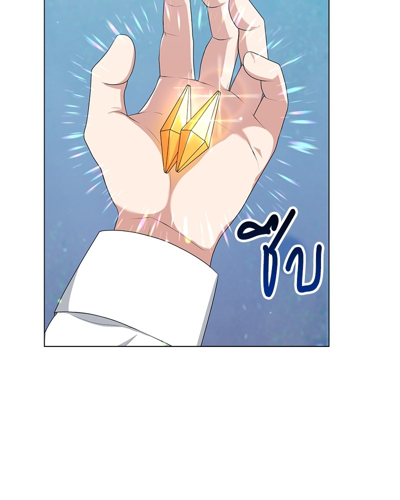 Hunter World’s Gardener ตอนที่ 3 แปลไทย page 112