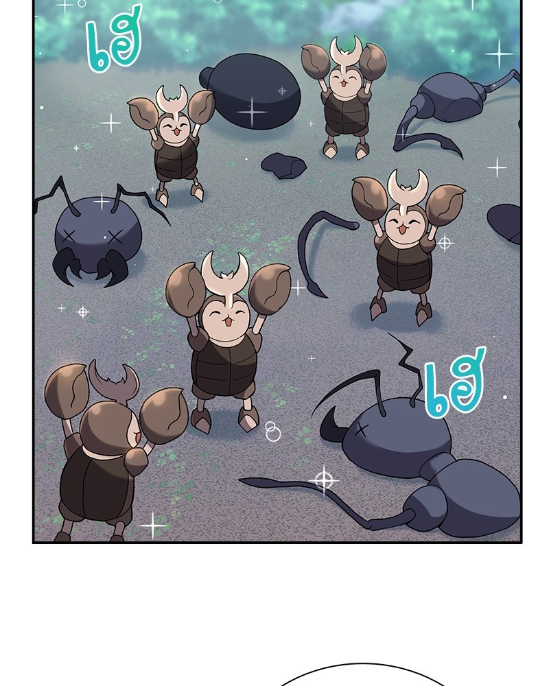 Hunter World’s Gardener ตอนที่ 3 แปลไทย page 136