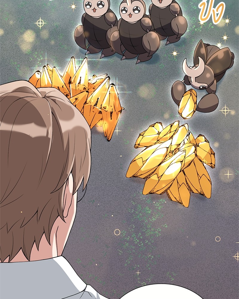 Hunter World’s Gardener ตอนที่ 3 แปลไทย page 141