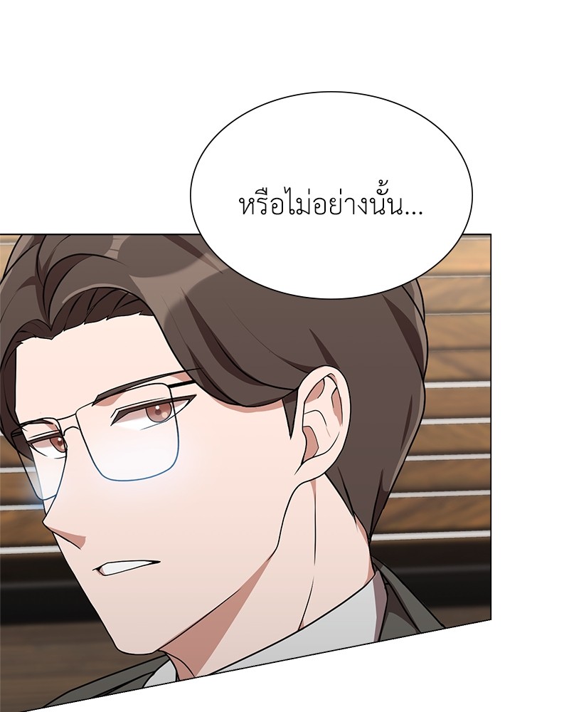 Hunter World’s Gardener ตอนที่ 4 แปลไทย page 38