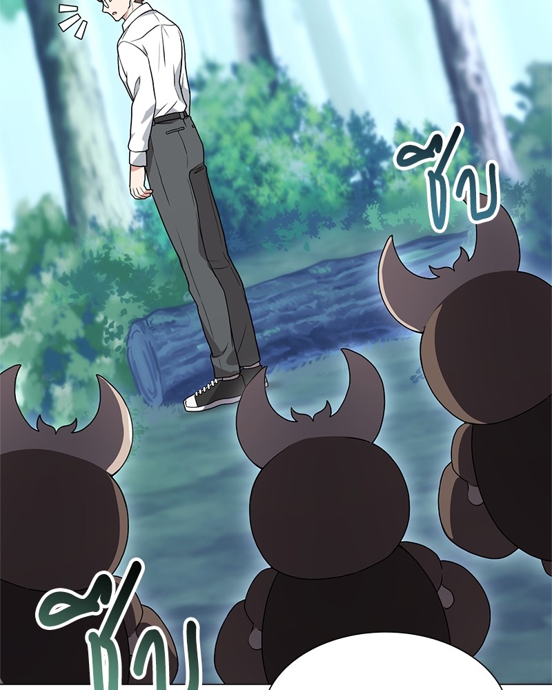 Hunter World’s Gardener ตอนที่ 4 แปลไทย page 64