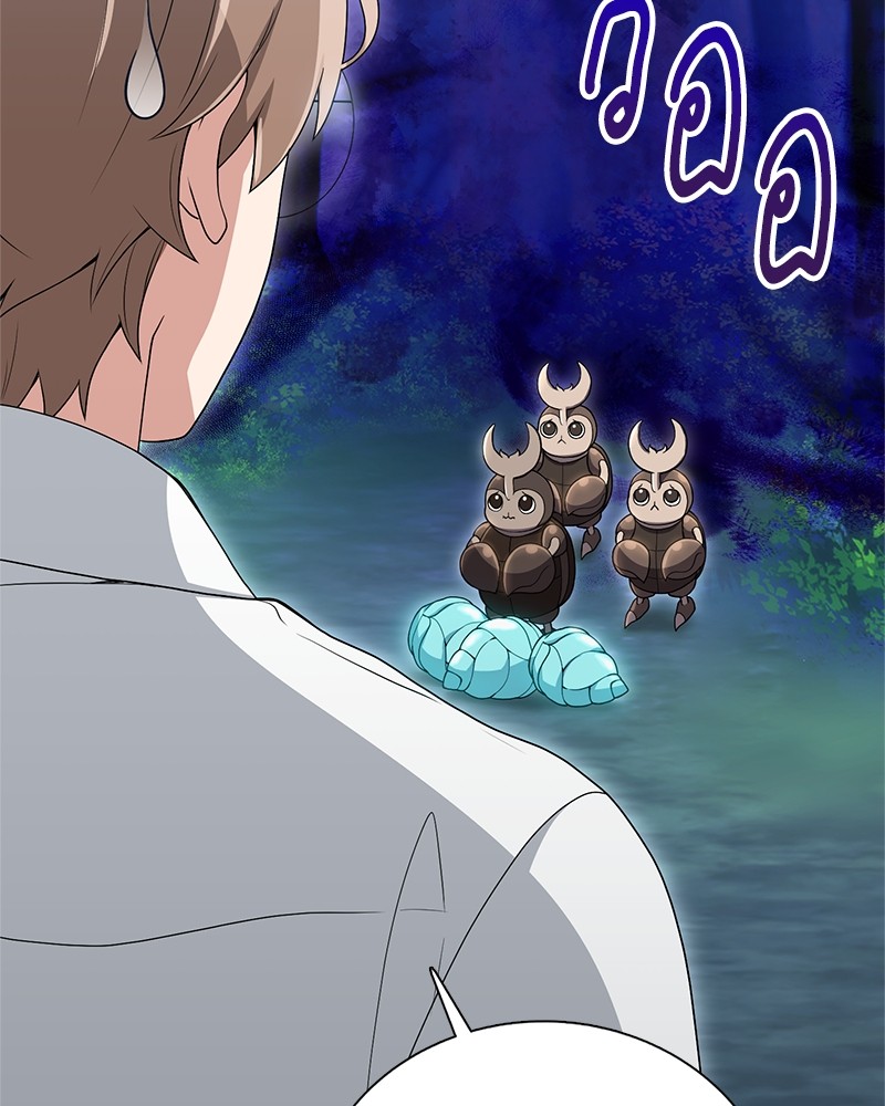 Hunter World’s Gardener ตอนที่ 4 แปลไทย page 73