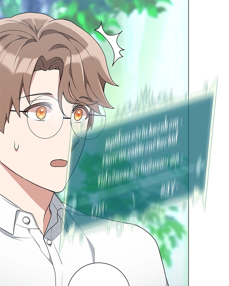 Hunter World’s Gardener ตอนที่ 4 แปลไทย page 75