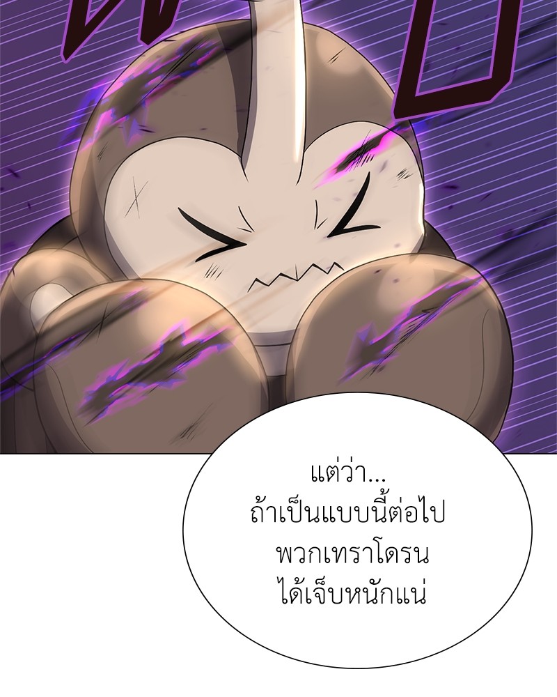 Hunter World’s Gardener ตอนที่ 4 แปลไทย page 114