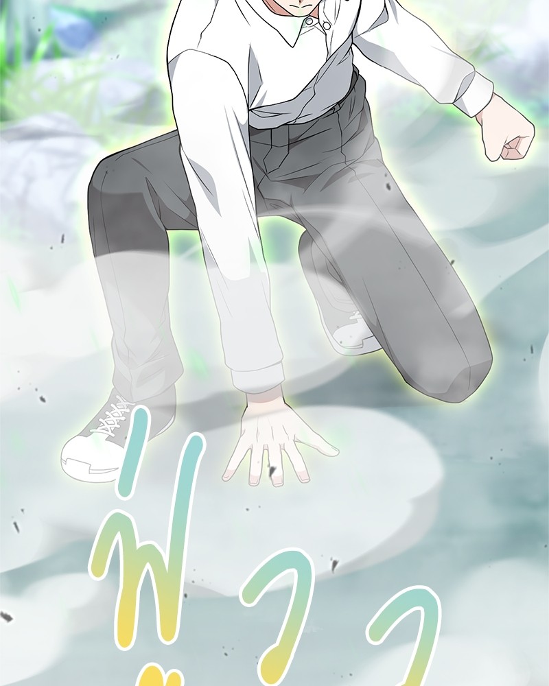 Hunter World’s Gardener ตอนที่ 4 แปลไทย page 140