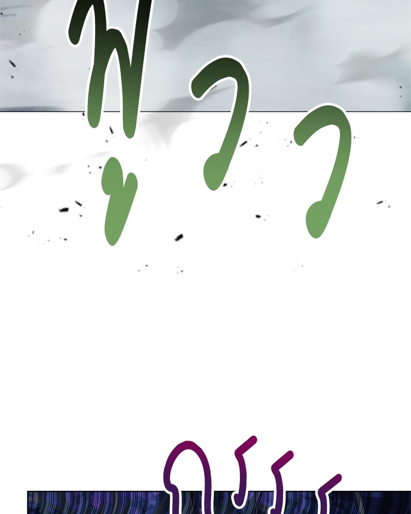 Hunter World’s Gardener ตอนที่ 5 แปลไทย page 28