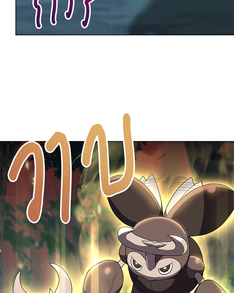 Hunter World’s Gardener ตอนที่ 5 แปลไทย page 30