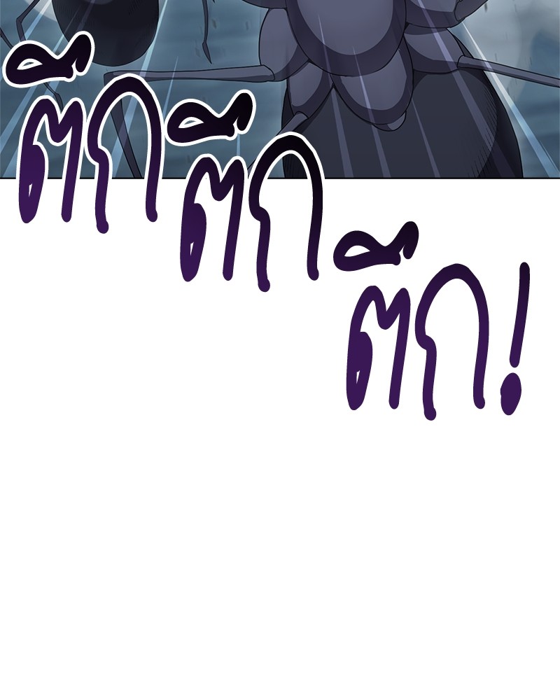 Hunter World’s Gardener ตอนที่ 5 แปลไทย page 34