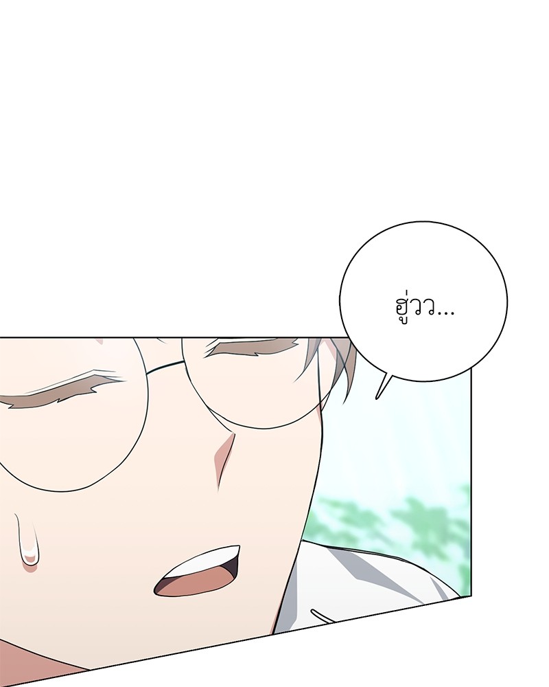 Hunter World’s Gardener ตอนที่ 5 แปลไทย page 35