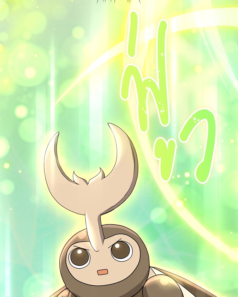 Hunter World’s Gardener ตอนที่ 5 แปลไทย page 55