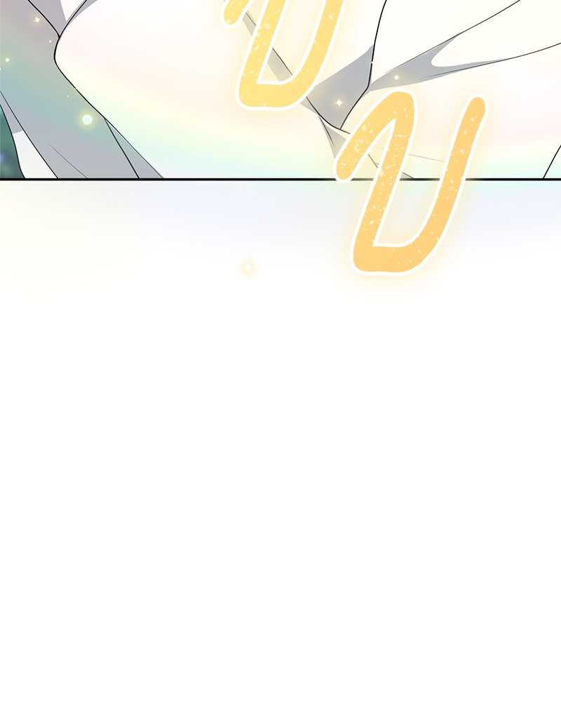 Hunter World’s Gardener ตอนที่ 5 แปลไทย page 75
