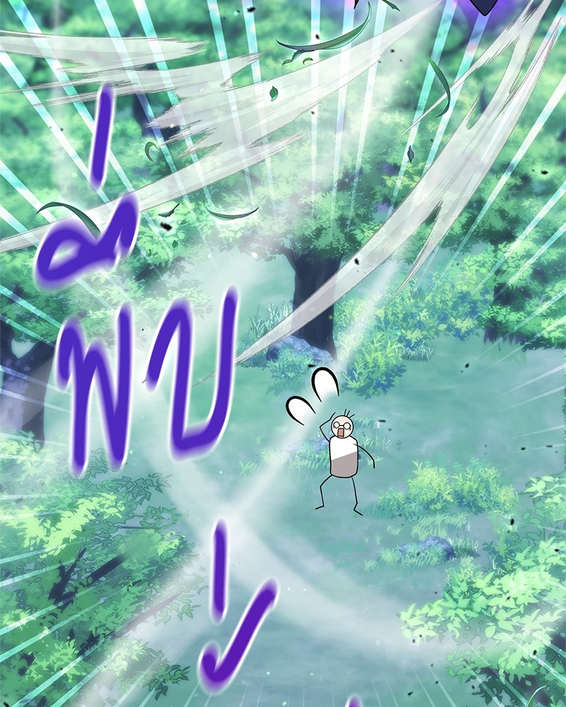 Hunter World’s Gardener ตอนที่ 6 แปลไทย page 93