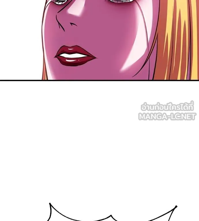 I Will Become a God – เรียกฉันว่าพระเจ้า ตอนที่ 32 แปลไทย page 114