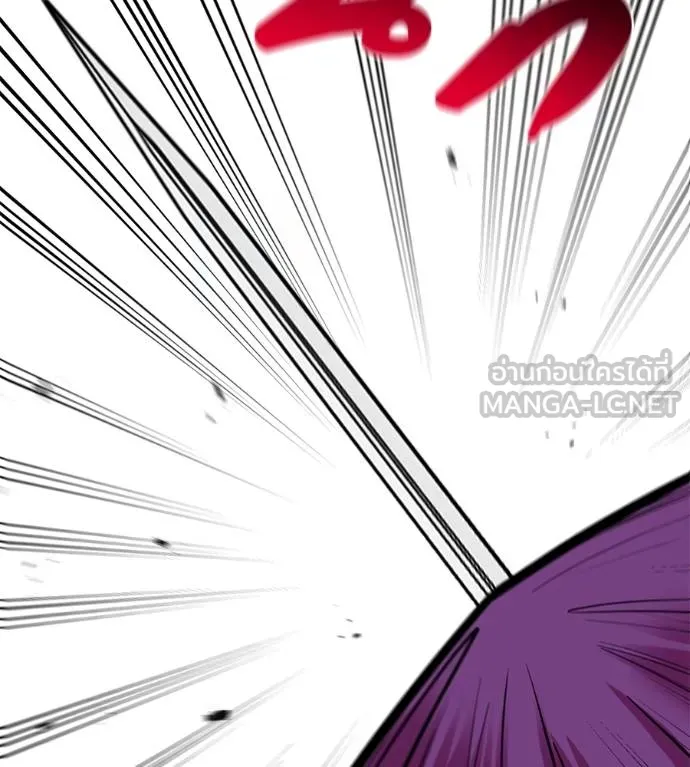I Will Become a God – เรียกฉันว่าพระเจ้า ตอนที่ 32 แปลไทย page 116