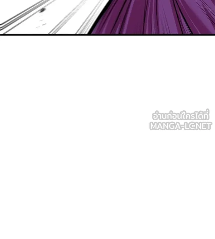 I Will Become a God – เรียกฉันว่าพระเจ้า ตอนที่ 32 แปลไทย page 117
