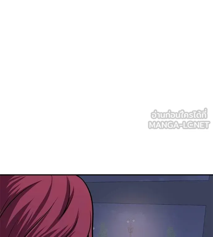 I Will Become a God – เรียกฉันว่าพระเจ้า ตอนที่ 32 แปลไทย page 11