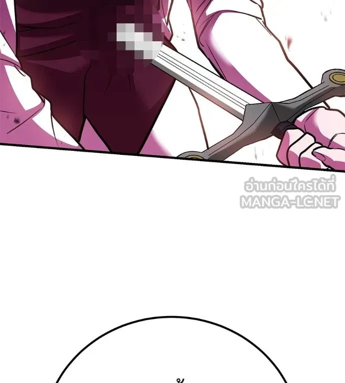 I Will Become a God – เรียกฉันว่าพระเจ้า ตอนที่ 32 แปลไทย page 120