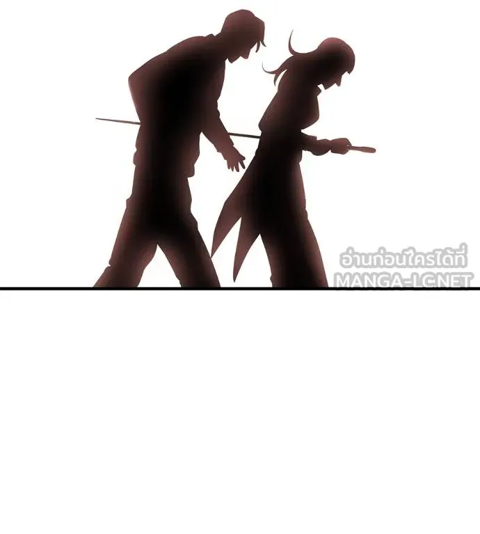 I Will Become a God – เรียกฉันว่าพระเจ้า ตอนที่ 32 แปลไทย page 122