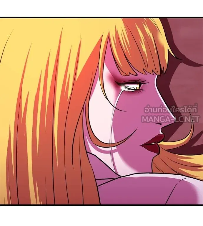 I Will Become a God – เรียกฉันว่าพระเจ้า ตอนที่ 32 แปลไทย page 126