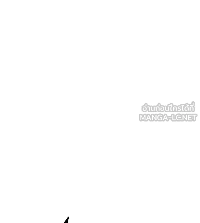 I Will Become a God – เรียกฉันว่าพระเจ้า ตอนที่ 32 แปลไทย page 129