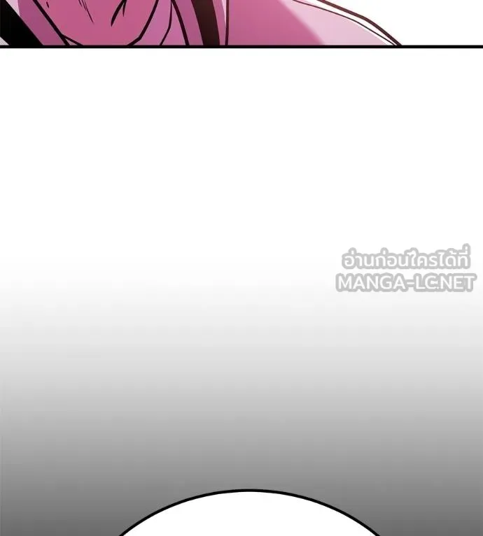 I Will Become a God – เรียกฉันว่าพระเจ้า ตอนที่ 32 แปลไทย page 141