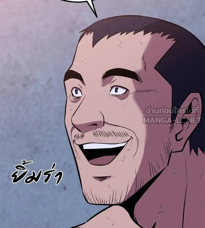 I Will Become a God – เรียกฉันว่าพระเจ้า ตอนที่ 32 แปลไทย page 155