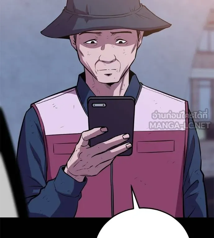 I Will Become a God – เรียกฉันว่าพระเจ้า ตอนที่ 32 แปลไทย page 158