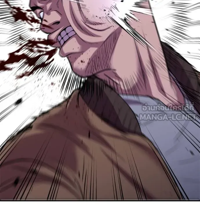 I Will Become a God – เรียกฉันว่าพระเจ้า ตอนที่ 32 แปลไทย page 15