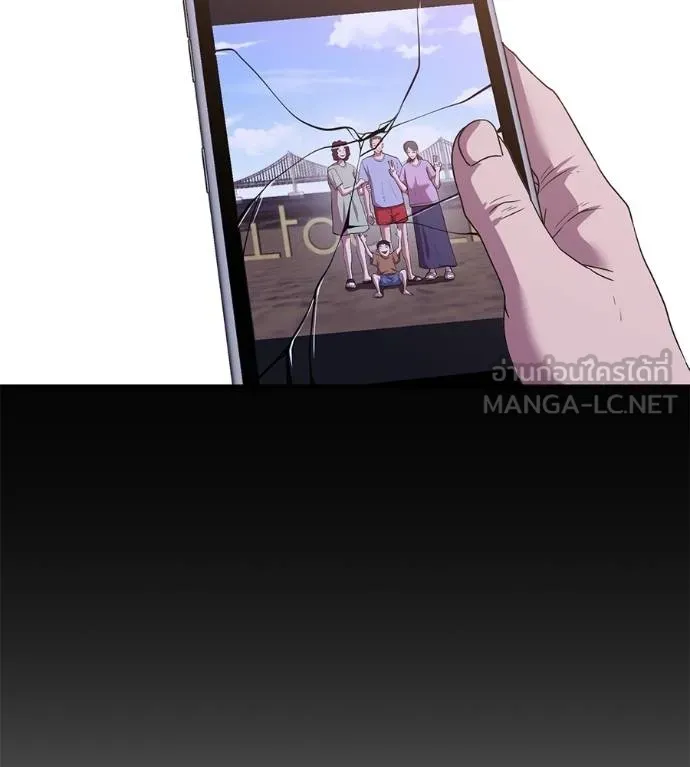 I Will Become a God – เรียกฉันว่าพระเจ้า ตอนที่ 32 แปลไทย page 160