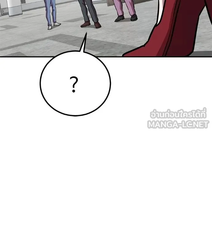 I Will Become a God – เรียกฉันว่าพระเจ้า ตอนที่ 32 แปลไทย page 165