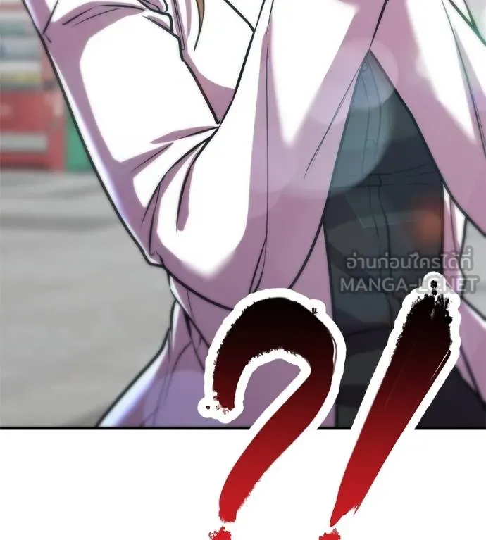 I Will Become a God – เรียกฉันว่าพระเจ้า ตอนที่ 32 แปลไทย page 168