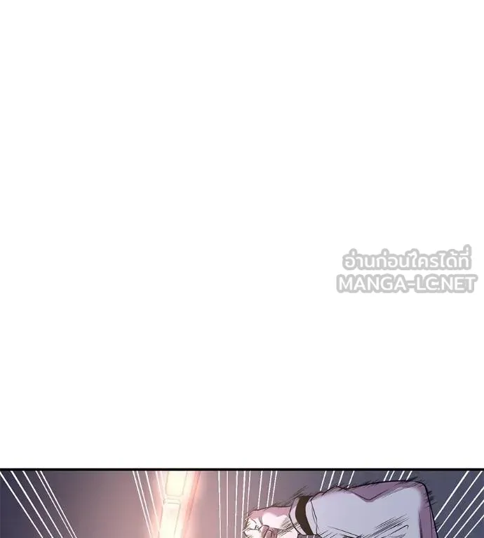 I Will Become a God – เรียกฉันว่าพระเจ้า ตอนที่ 32 แปลไทย page 16