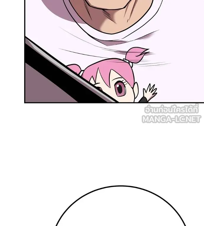 I Will Become a God – เรียกฉันว่าพระเจ้า ตอนที่ 32 แปลไทย page 179