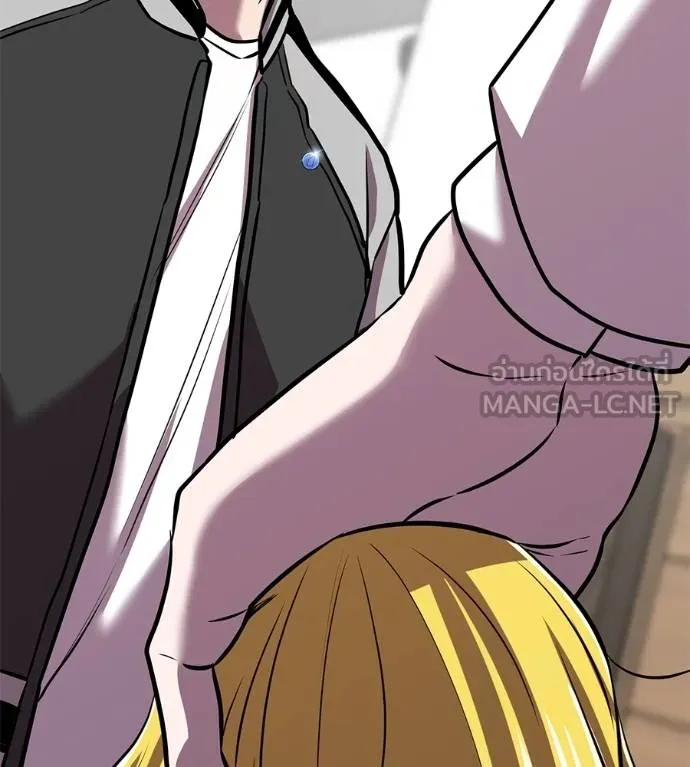 I Will Become a God – เรียกฉันว่าพระเจ้า ตอนที่ 32 แปลไทย page 181