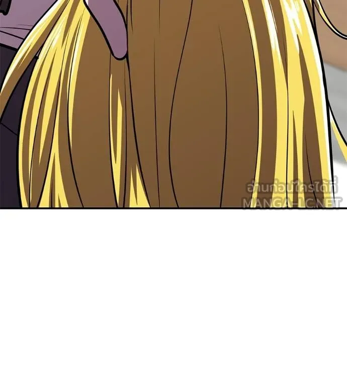 I Will Become a God – เรียกฉันว่าพระเจ้า ตอนที่ 32 แปลไทย page 182