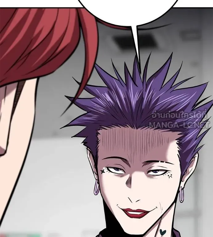 I Will Become a God – เรียกฉันว่าพระเจ้า ตอนที่ 32 แปลไทย page 184