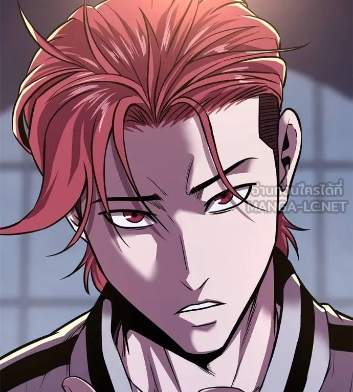 I Will Become a God – เรียกฉันว่าพระเจ้า ตอนที่ 32 แปลไทย page 19
