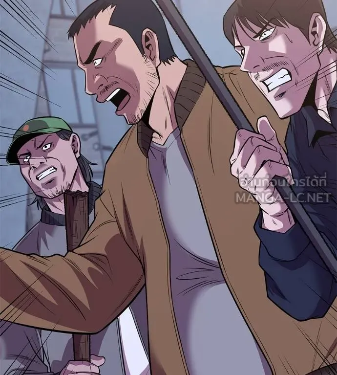 I Will Become a God – เรียกฉันว่าพระเจ้า ตอนที่ 32 แปลไทย page 27