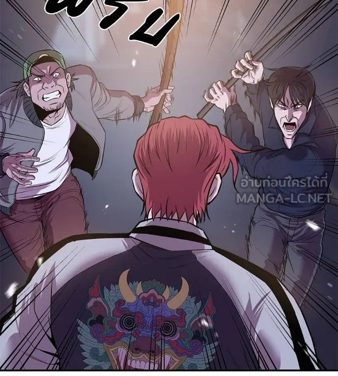 I Will Become a God – เรียกฉันว่าพระเจ้า ตอนที่ 32 แปลไทย page 30
