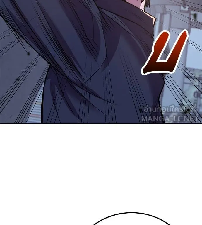 I Will Become a God – เรียกฉันว่าพระเจ้า ตอนที่ 32 แปลไทย page 33