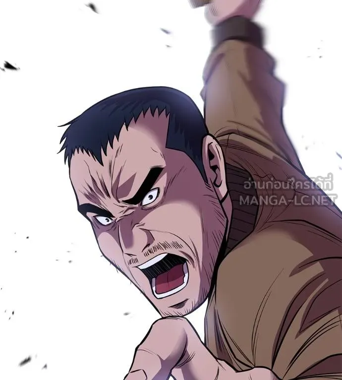 I Will Become a God – เรียกฉันว่าพระเจ้า ตอนที่ 32 แปลไทย page 39