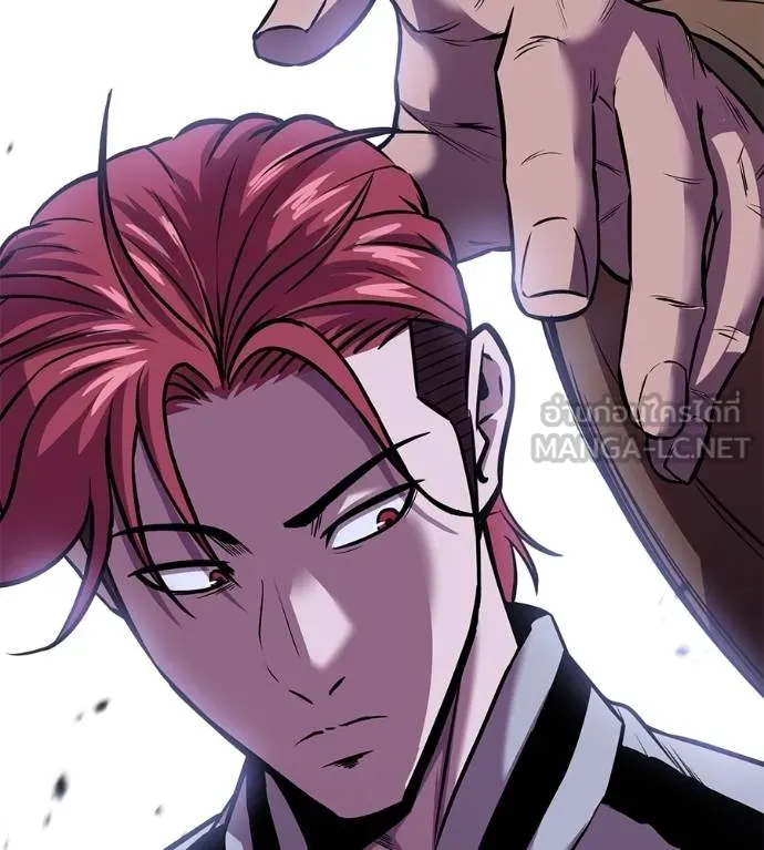 I Will Become a God – เรียกฉันว่าพระเจ้า ตอนที่ 32 แปลไทย page 40