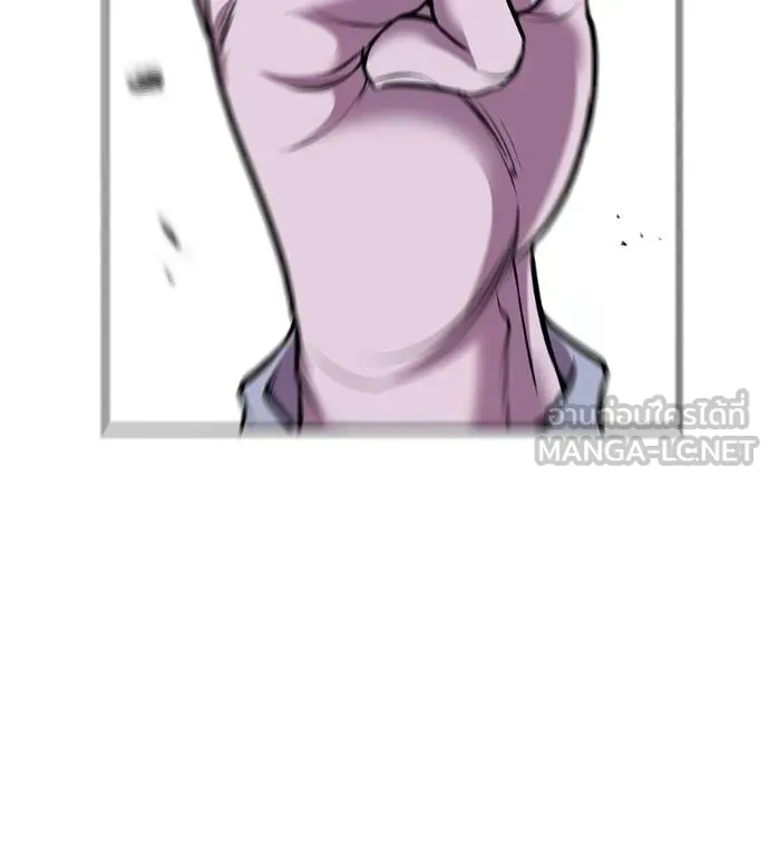 I Will Become a God – เรียกฉันว่าพระเจ้า ตอนที่ 32 แปลไทย page 44