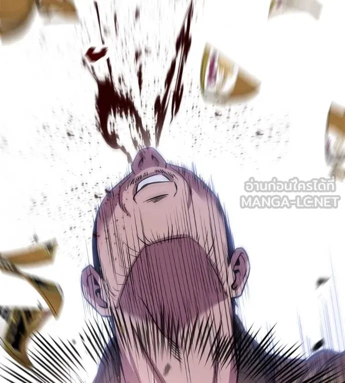 I Will Become a God – เรียกฉันว่าพระเจ้า ตอนที่ 32 แปลไทย page 46
