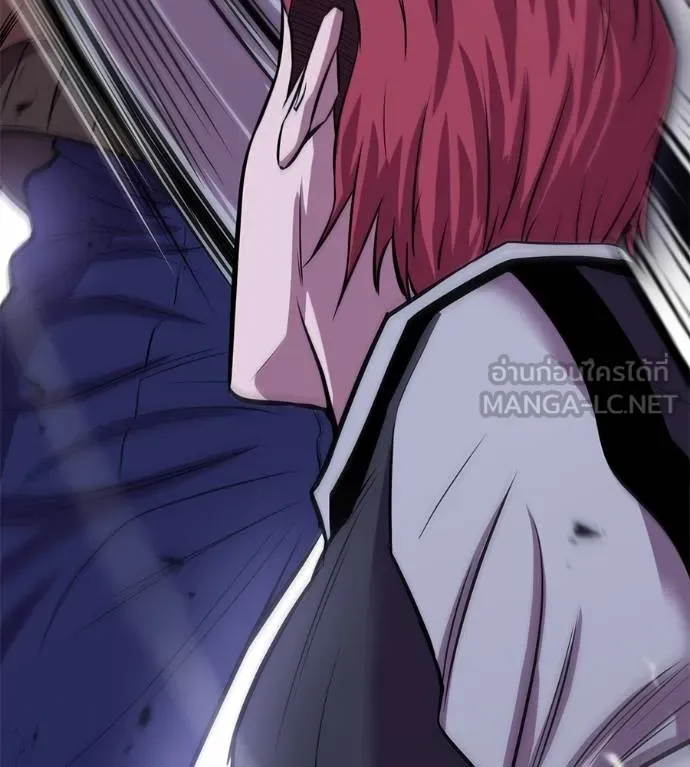 I Will Become a God – เรียกฉันว่าพระเจ้า ตอนที่ 32 แปลไทย page 48