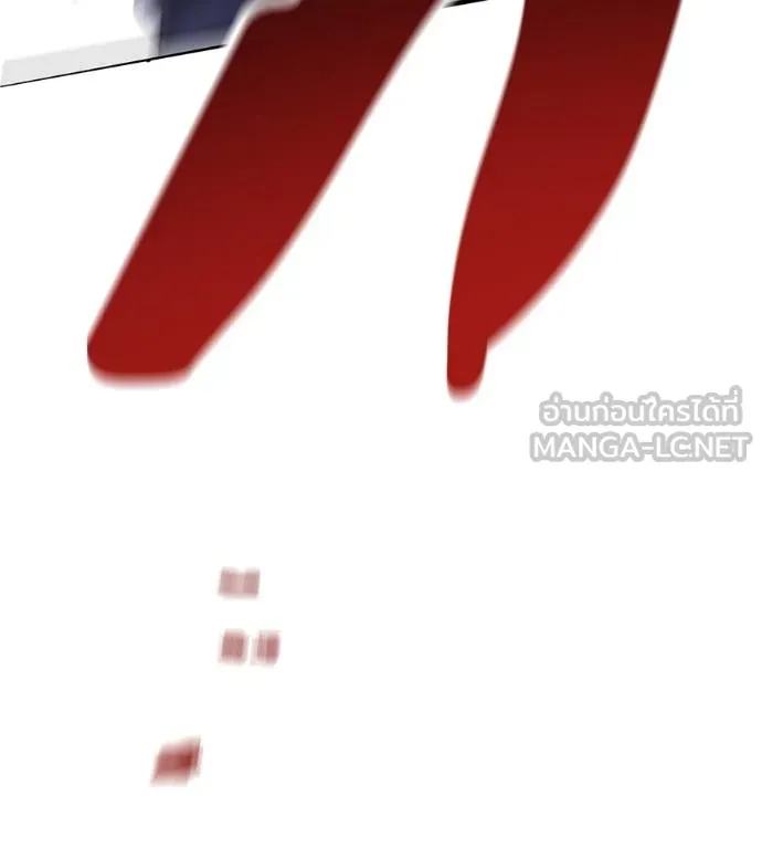 I Will Become a God – เรียกฉันว่าพระเจ้า ตอนที่ 32 แปลไทย page 50