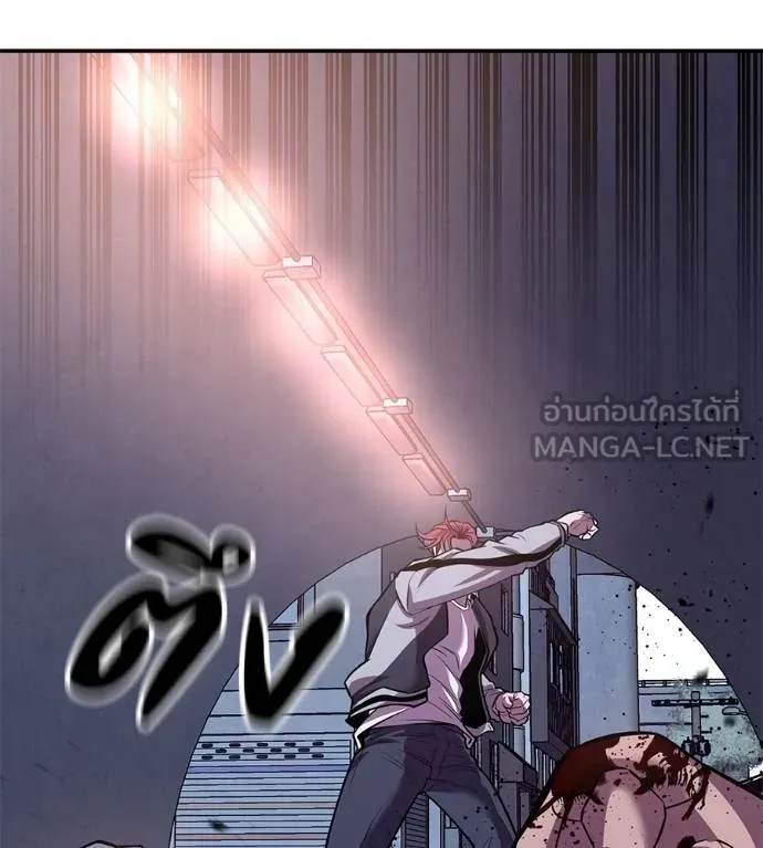 I Will Become a God – เรียกฉันว่าพระเจ้า ตอนที่ 32 แปลไทย page 52